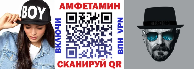 Амфетамин 98% где продают наркотики Озёры
