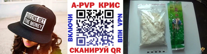 А ПВП крисы CK  мега зеркало  Озёры 