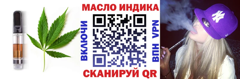 закладки  Озёры  OMG рабочий сайт  Печенье с ТГК марихуана 