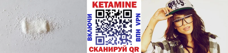 закладки  Озёры  мега   Кетамин VHQ 