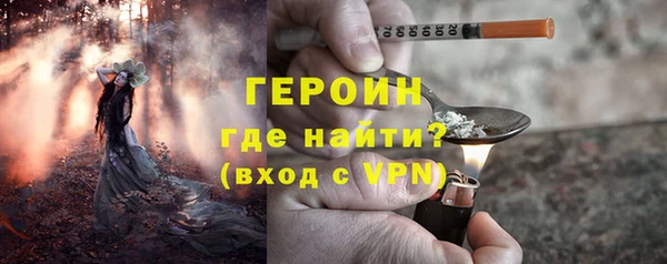 метамфетамин Дмитриев
