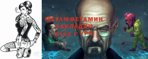 кристаллы Баксан
