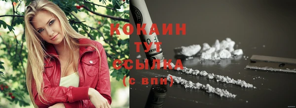 кристаллы Баксан