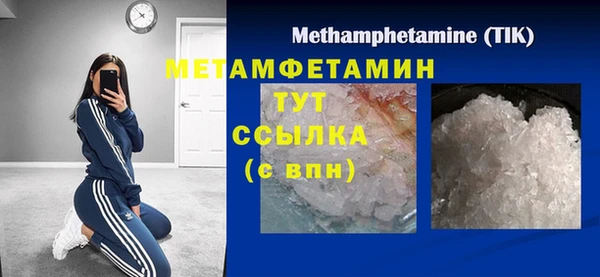 MESCALINE Белоозёрский