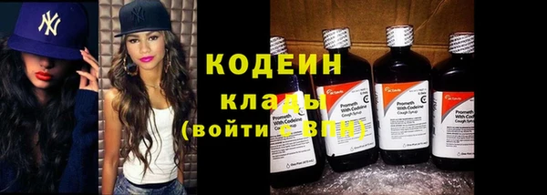 мет Балахна