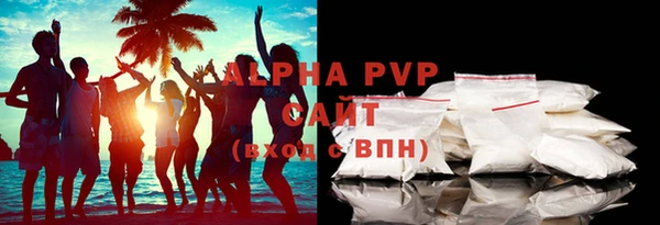 мет Балахна