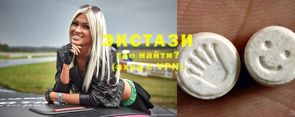 мет Балахна