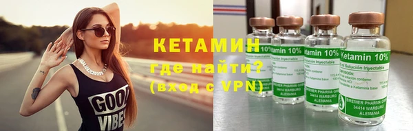 кристаллы Баксан