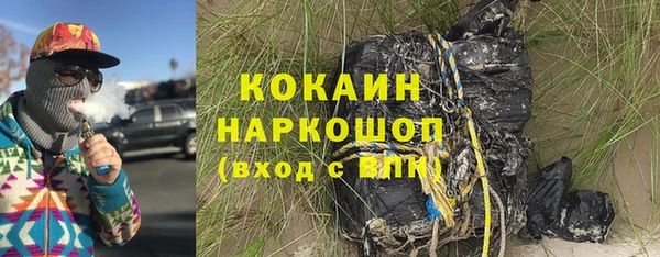 кристаллы Баксан