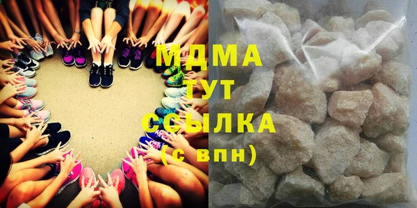 кристаллы Баксан