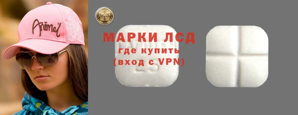 кристаллы Баксан