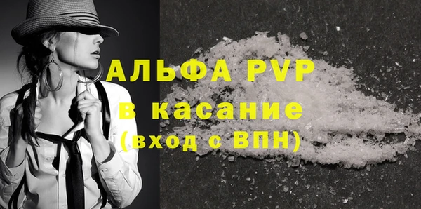 кристаллы Баксан
