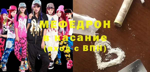 мет Балахна