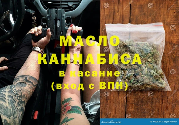 мет Балахна