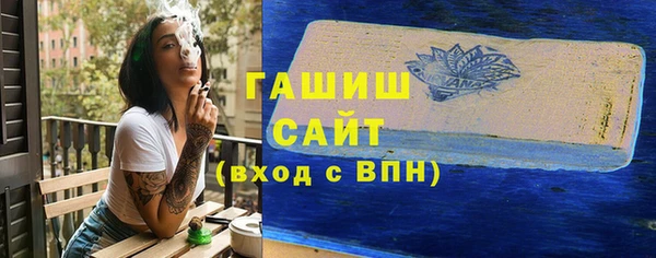 мет Балахна