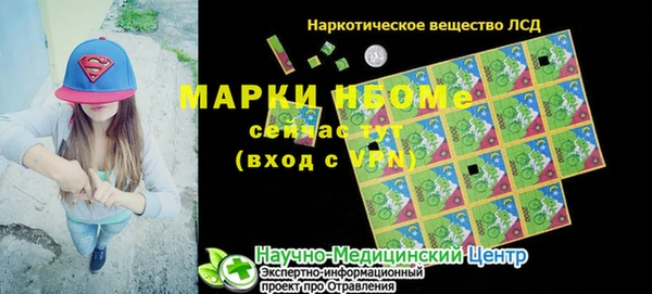 мет Балахна