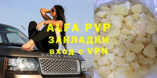 кристаллы Баксан