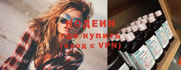 мет Балахна