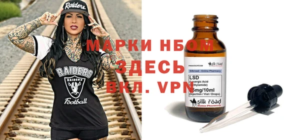 мет Балахна