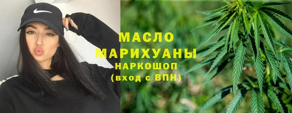 ГАЛЛЮЦИНОГЕННЫЕ ГРИБЫ Дмитров