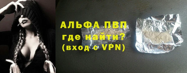 мет Балахна
