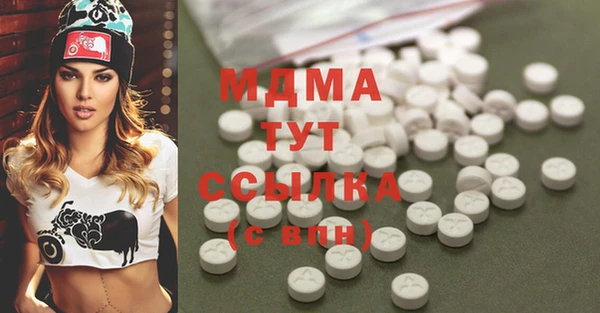 кристаллы Баксан