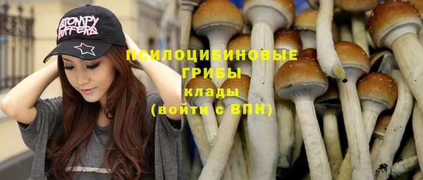 кристаллы Баксан