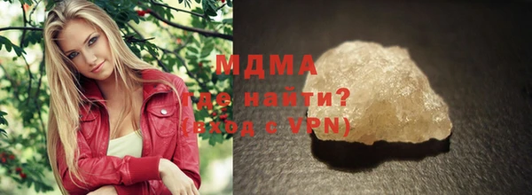 мет Балахна
