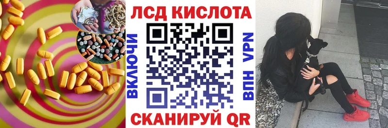 LSD-25 экстази кислота Озёры
