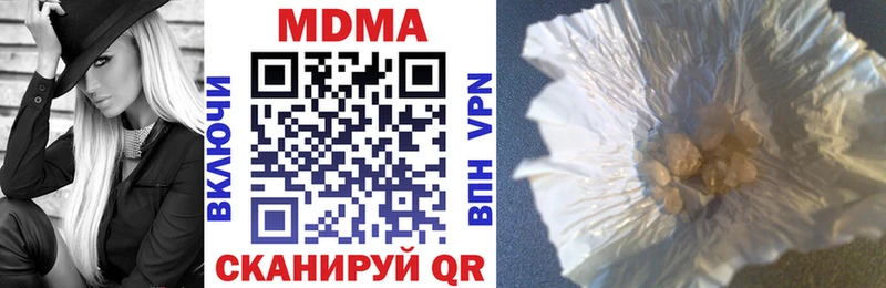 МДМА Molly  Озёры 
