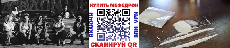 купить наркоту  Озёры  кракен маркетплейс  Мефедрон mephedrone 