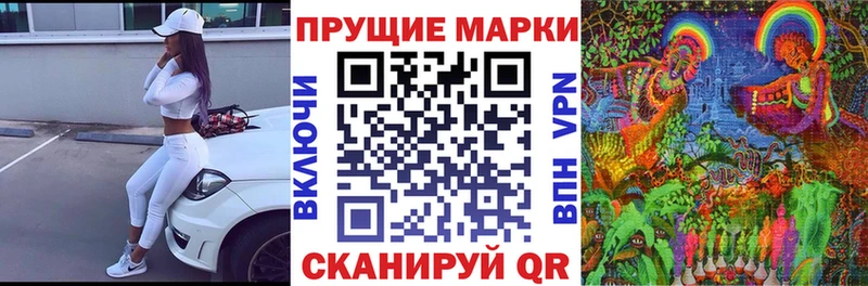 Марки NBOMe 1,8мг Озёры
