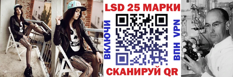 Марки NBOMe 1,5мг  Озёры 