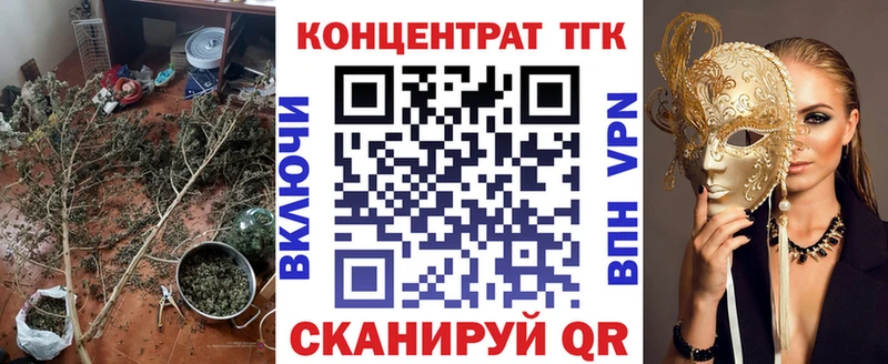 Дистиллят ТГК вейп с тгк  Озёры 